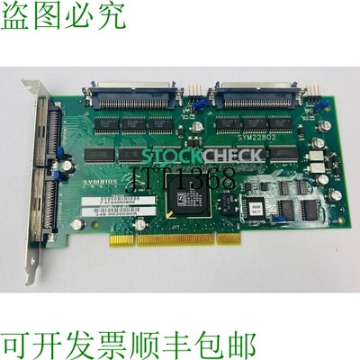 原装供应LSI Logic SYM22802 PCI 卡 | SCSI硬盘卡