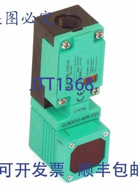 原装供应Pepperl + Fox VariKont M 传感器,OJ3000-M1K-E23,278