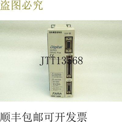 原装供应SAMAUNG 数字服务器驱动 CSDJ-01BX2 测试工作送