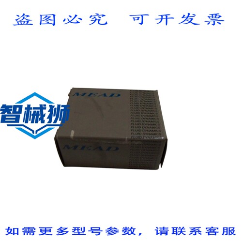 原装供应 MEAD DMA-312 棒状耦合器 NSMP