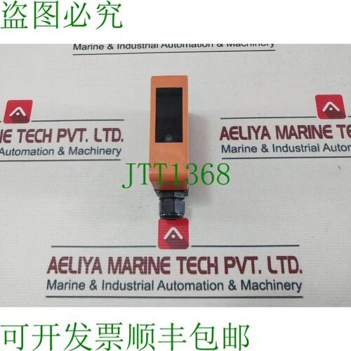 原装供应IFM电子 OA0101 穿光束光电传感器