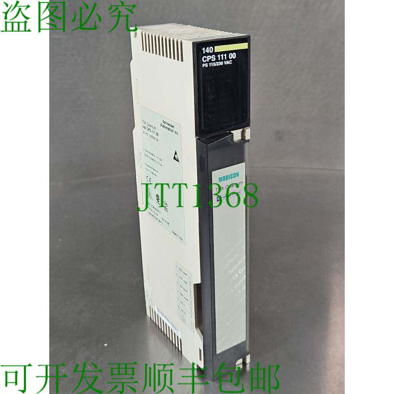 原装供应 140 CPS 111 00 PS115/230 VAC TSX 量子模块 Loc