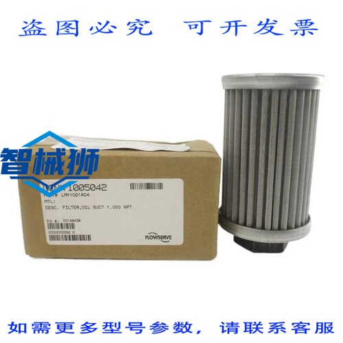 原装供应 FLOWSERVE LM1001A04 NSMP