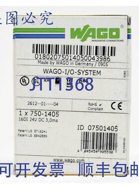 原装供应IO 系统数字输入 16x,750-1405,7501405