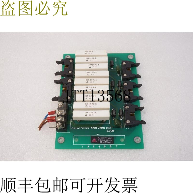 原装供应来自精工 SEIKI SCU-300H 板 P001 Y023 Z851 E3DB,P001Y