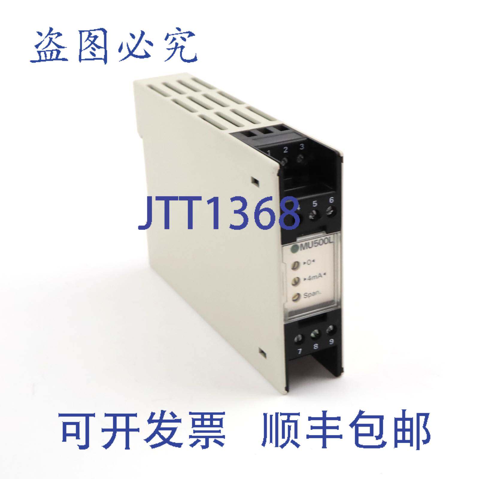 现货供应Martens Electronics 温度传感器 MU500L-51-5 0-200°C