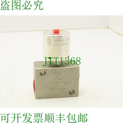 原装供应Doering S8542W-5S 1/2