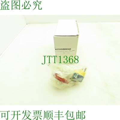 原装供应Carel KITVC00040 Carico 进气阀组加湿器 4 L/min