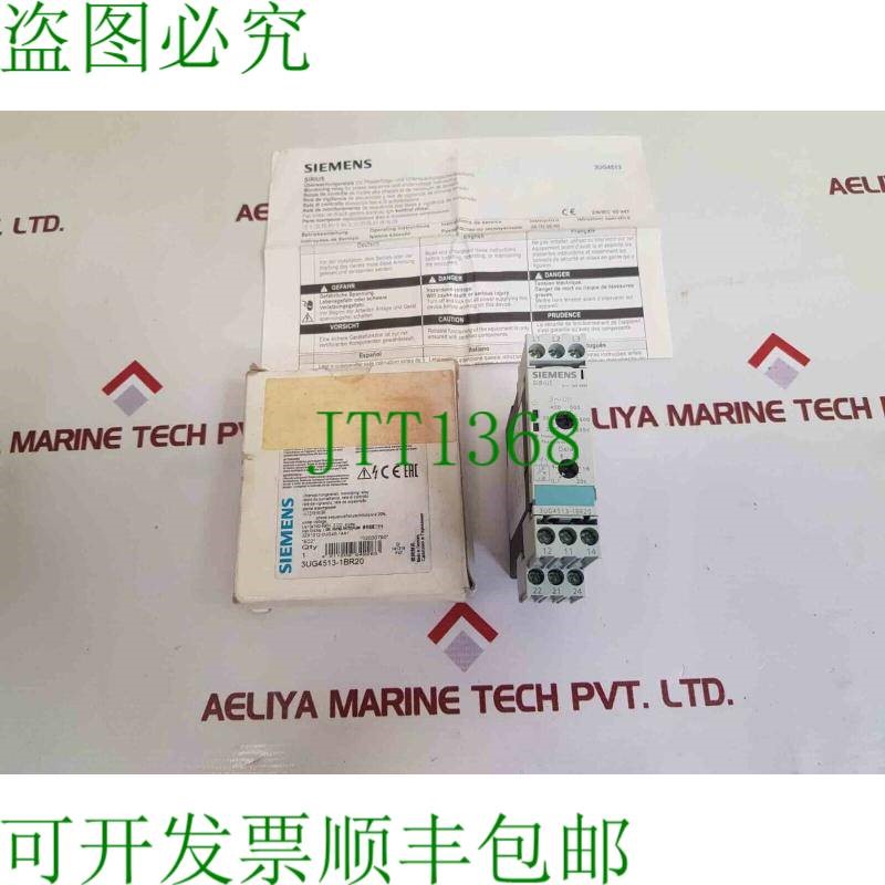原装供应Sirius 3ug4513-1br20 继电器