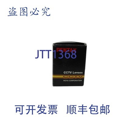 现货供应HOYA C61232KP 镜头 NSMP