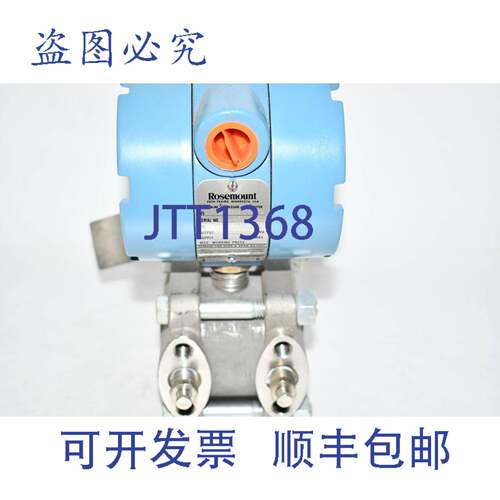 现货供应罗斯蒙特 1151DP3B22T0001PB 差压变送器 0-30 英寸水柱