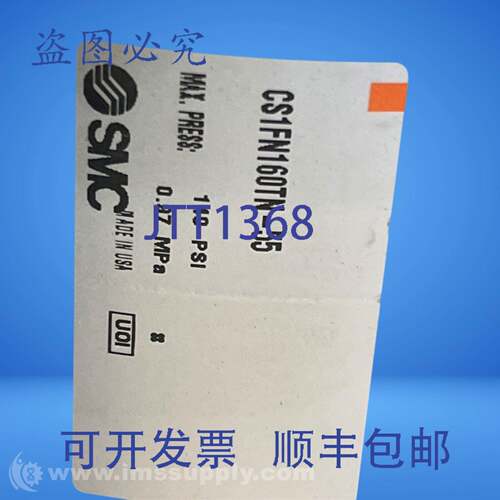 现货供应 CS1FN160TN-55 CS1系列气缸USIP