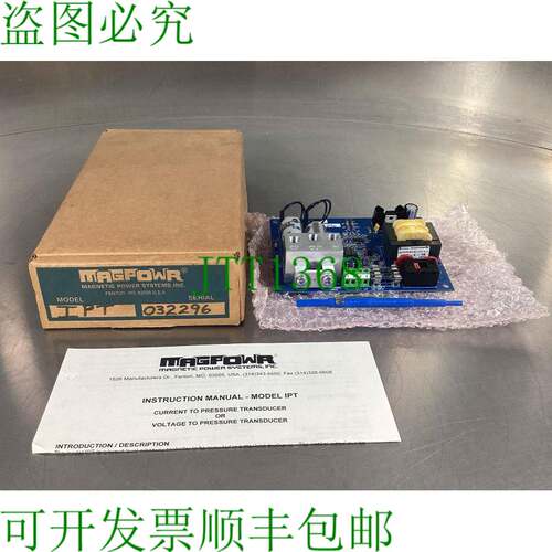 原装供应磁力功率系统 MAGPOWER 型号 IPT 压力传感器 3B-23