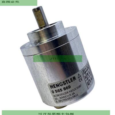 Hengstler 0565869 Rotary Encoder 10-30V Dc 02A Hengstler