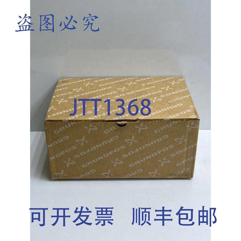 原装供应格兰富电子 Hm 大套装 96348921
