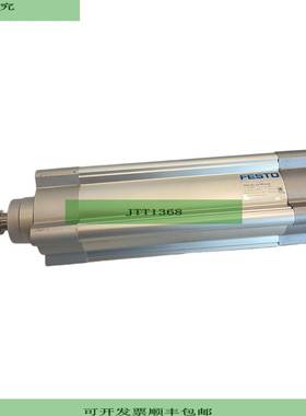 DSBC-63-150-PPVA-N3 Cilindro Est&aacute;ndar 2125494 para Us