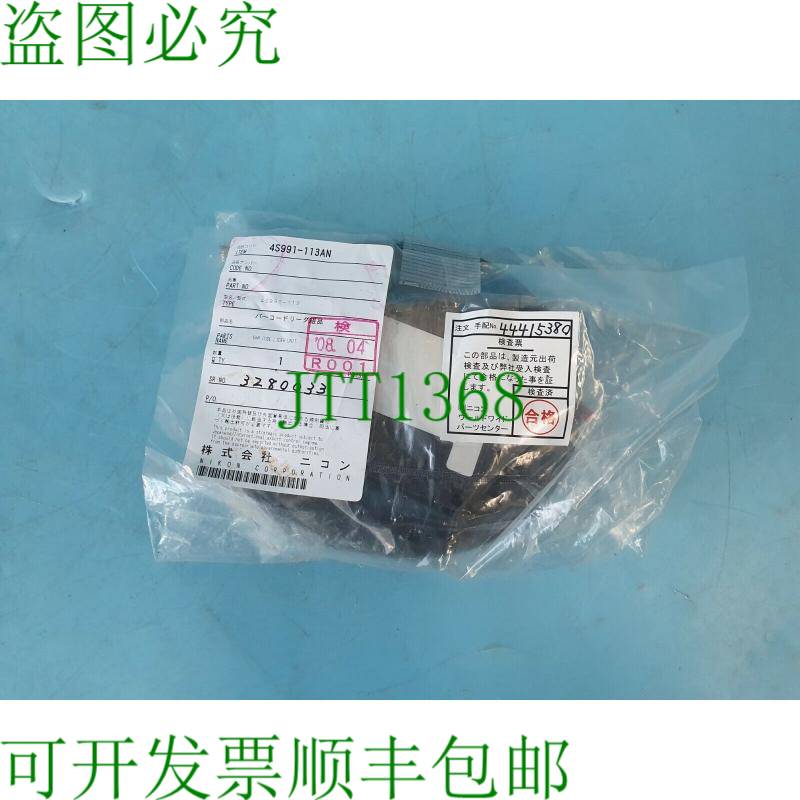 原装供应BL-701 条码阅读器单元 P/N:4S991-113AN