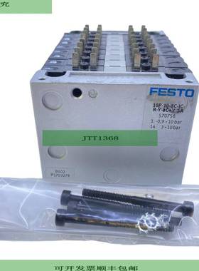 10P-10-8C-IC-R-Y-8C+V-SA Ventilinsel 570758 -09&hellip;10 ba