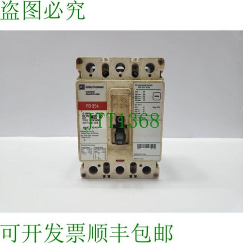 原装供应CUTLER-HAMMER FD 35K 工业电路支架 FD3040V 40 AMPS