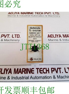 原装供应电控SAM205 220定时继电器0.15-3秒