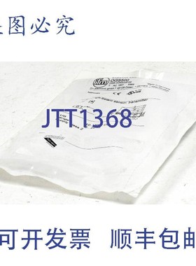 原装供应ifm efector 传感器发射器 OGS500、OGS-OOKG/US100