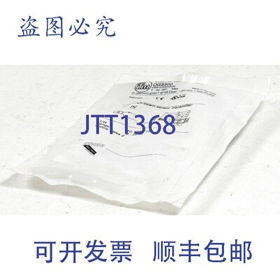 原装供应ifm efector 传感器发射器 OGS500、OGS-OOKG/US100