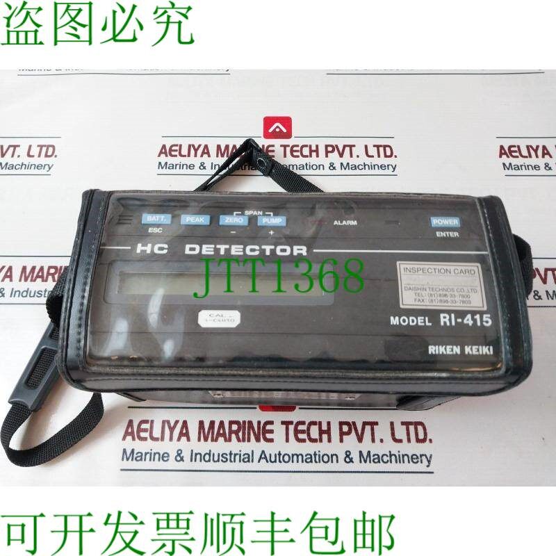 原装供应理研计器 RI-415 荧光 DC 6.0V 150MA