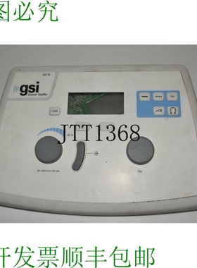 原装供应GSI GRASON STADLER GSI 18 听力计 TPS22