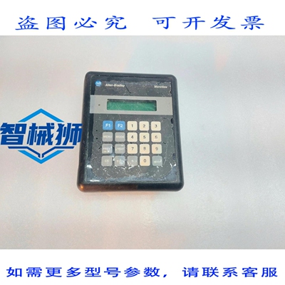 原装供应 罗克韦尔AB Microview 2707-MVP232 操作单元