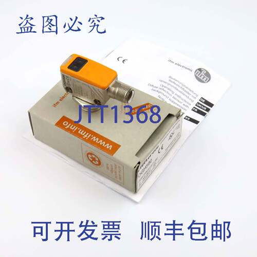 现货供应ifm电子反射式传感器OGH580 OGH-FPKG/US/CUBE