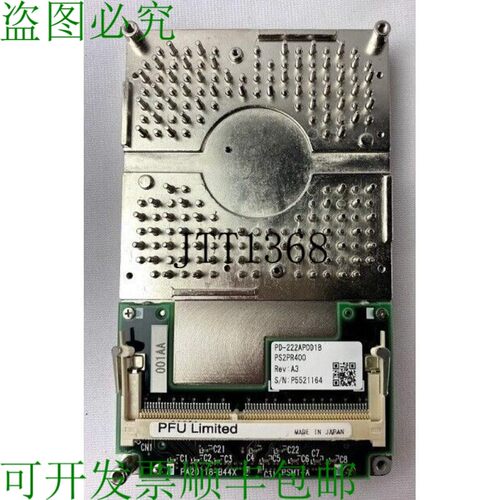 原装供应通 PA20120-B01X P5400248D PD-222AP0D1B PS2PR400 REV