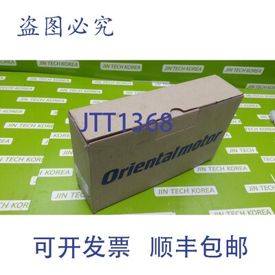 原装供应1223 [新盒] 东方 CSK543AP-T20A1