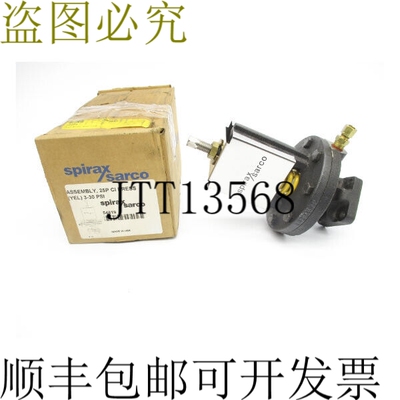 原装供应25P 52819 3-30PSI NSMP