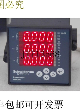 原装供应电气 powerlogic dm6200
