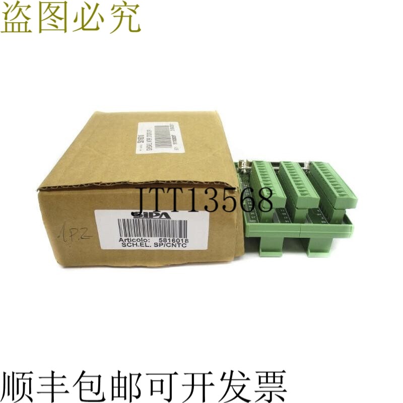 原装供应西帕 CP/CNTC 5816018 NSMP