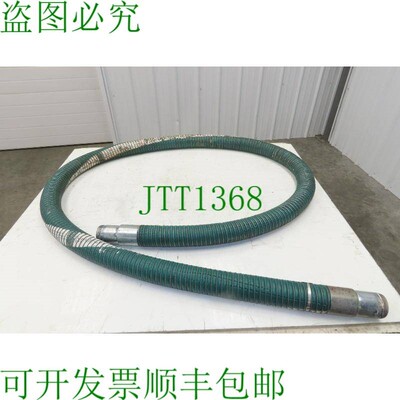 原装供应Novaflex Uni-Chem PG 316 柔性化学品传输管不锈钢 2&qu