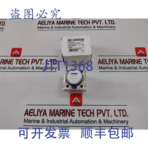 现货供应/ LA2 DT2 延时继电器 10A 690V