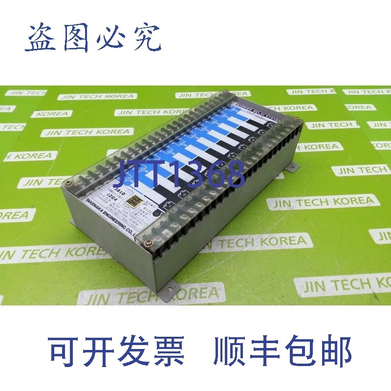 原装供应20148  竹中 3810