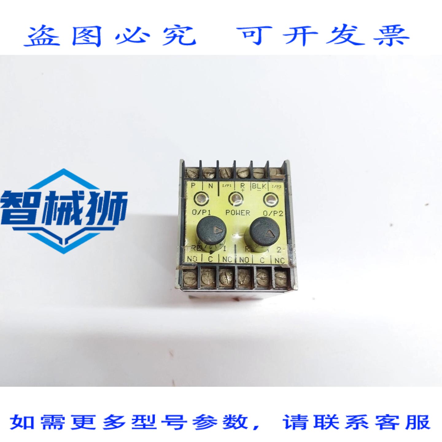 原装供应 MEGA EN-7060 网络电源用信号隔离器传感器图片
