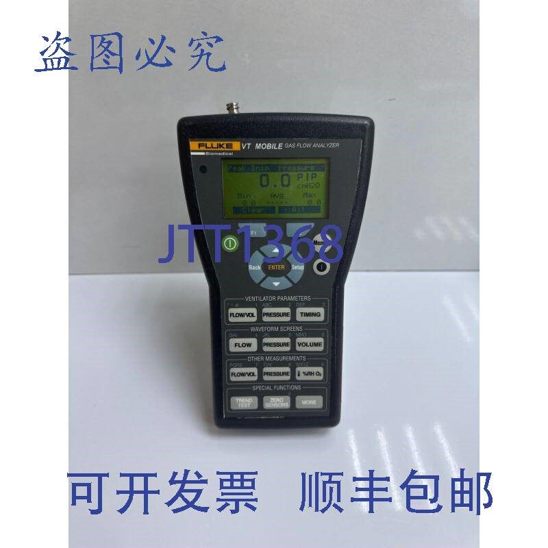 原装供应Fluke VT 移动式流量机分析仪