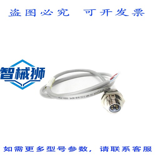 原装供应 连接电缆 RSFP5711-1M NSNP