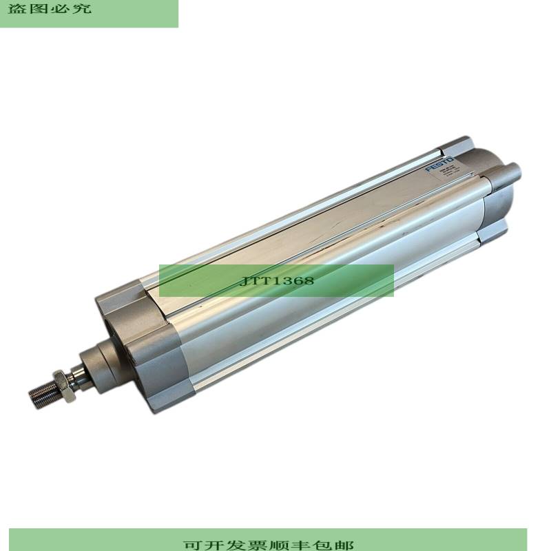 DSBC-80-320-D3-PPVA-N3 3656646 Normzylinder f&uuml;r Ind