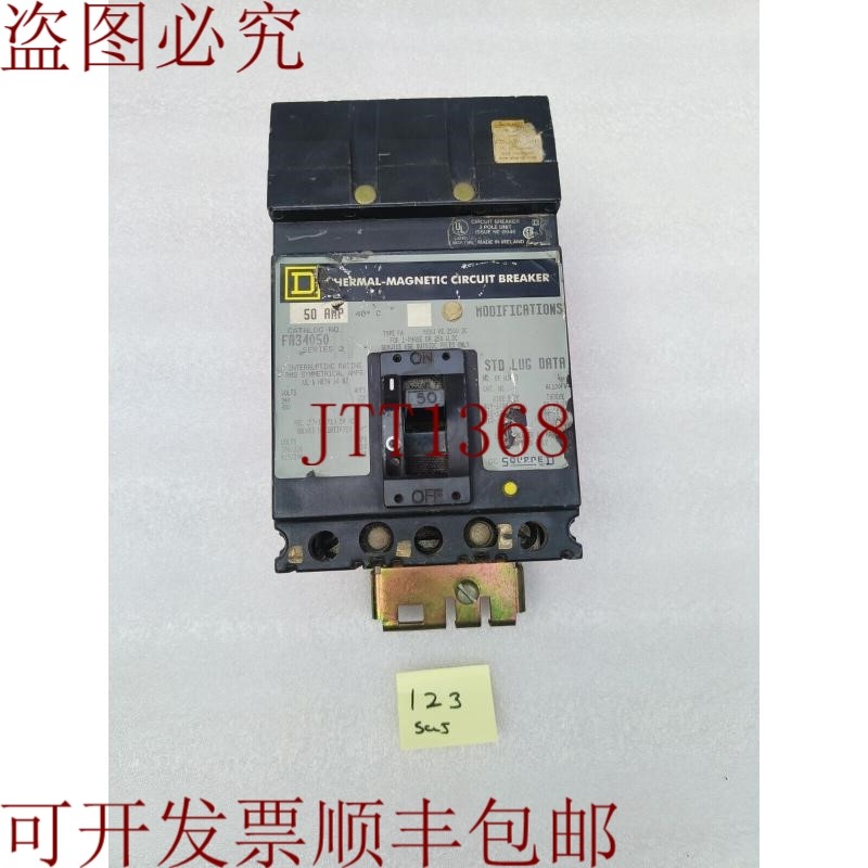 原装供应Square D 热磁电路 FA34050 50AMP