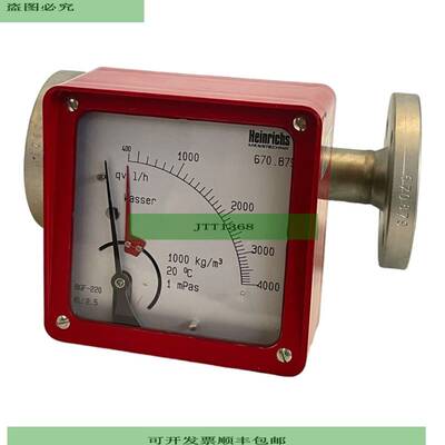 Heinrichs BGF-220 400-4000QV 1/h Medidor De Flujo Para Uso I