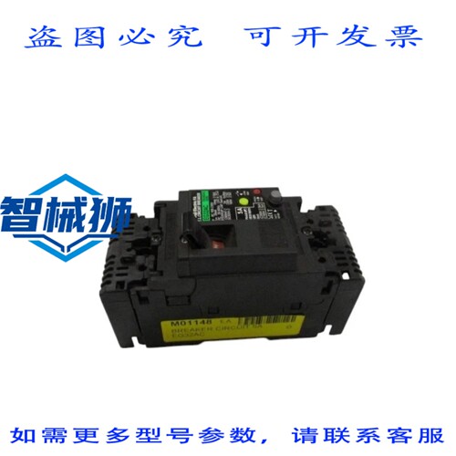 原装供应 EG32AC EB2AEAC-005B 断路器 5A 100/200VAC NSNP