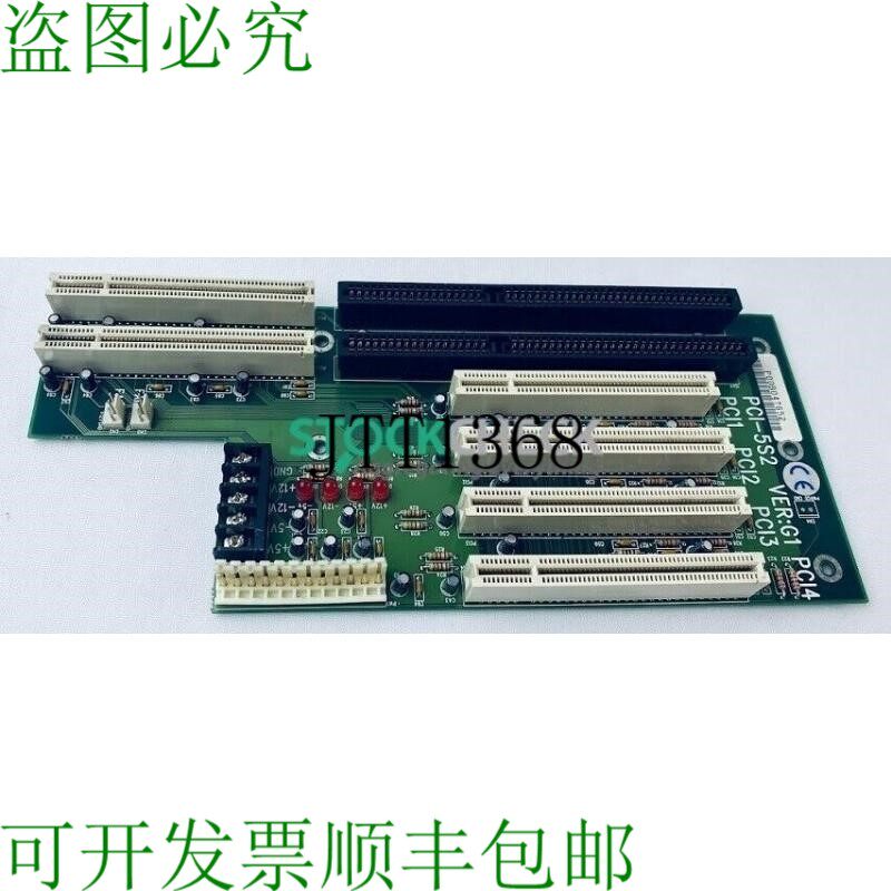 原装供应IEI PCI-5S2 VER G1 背板