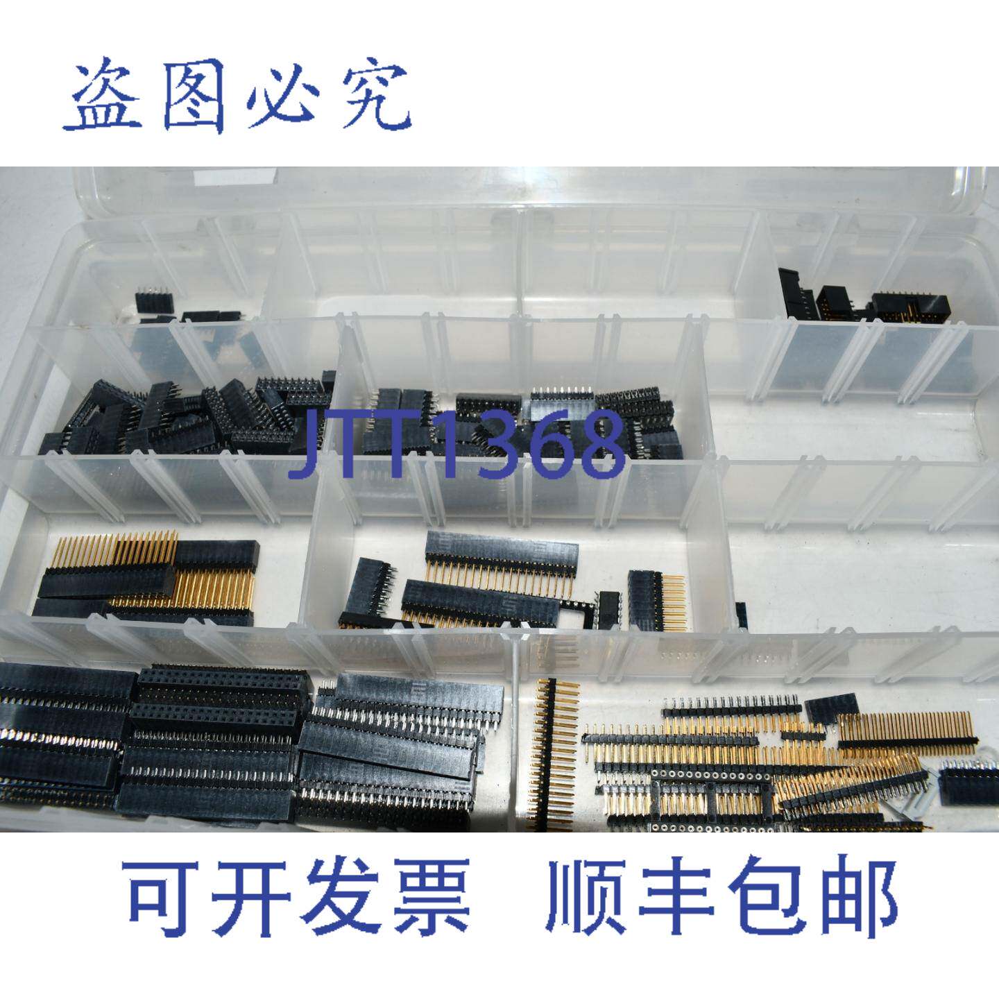 现货供应Samtec PCB 板连接器电缆接头条插座