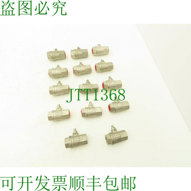 原装供应14 个旋转球阀套装 PN65 MS58 1/2 NPT 四分之一 1/4