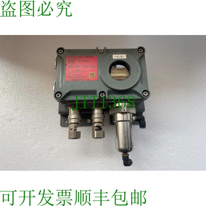 原装供应瑞金凯基SD-705RID智能发射器配备继电器/现场