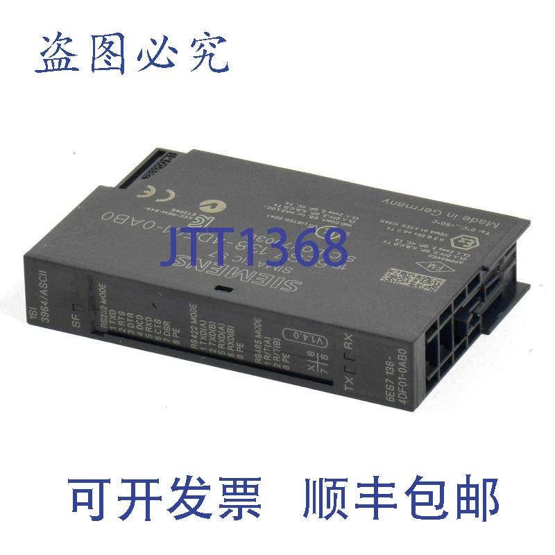 原装供应Simatic S7 ET200S 1SI 3964/ASCII.6ES7 138-4DF01-0AB0